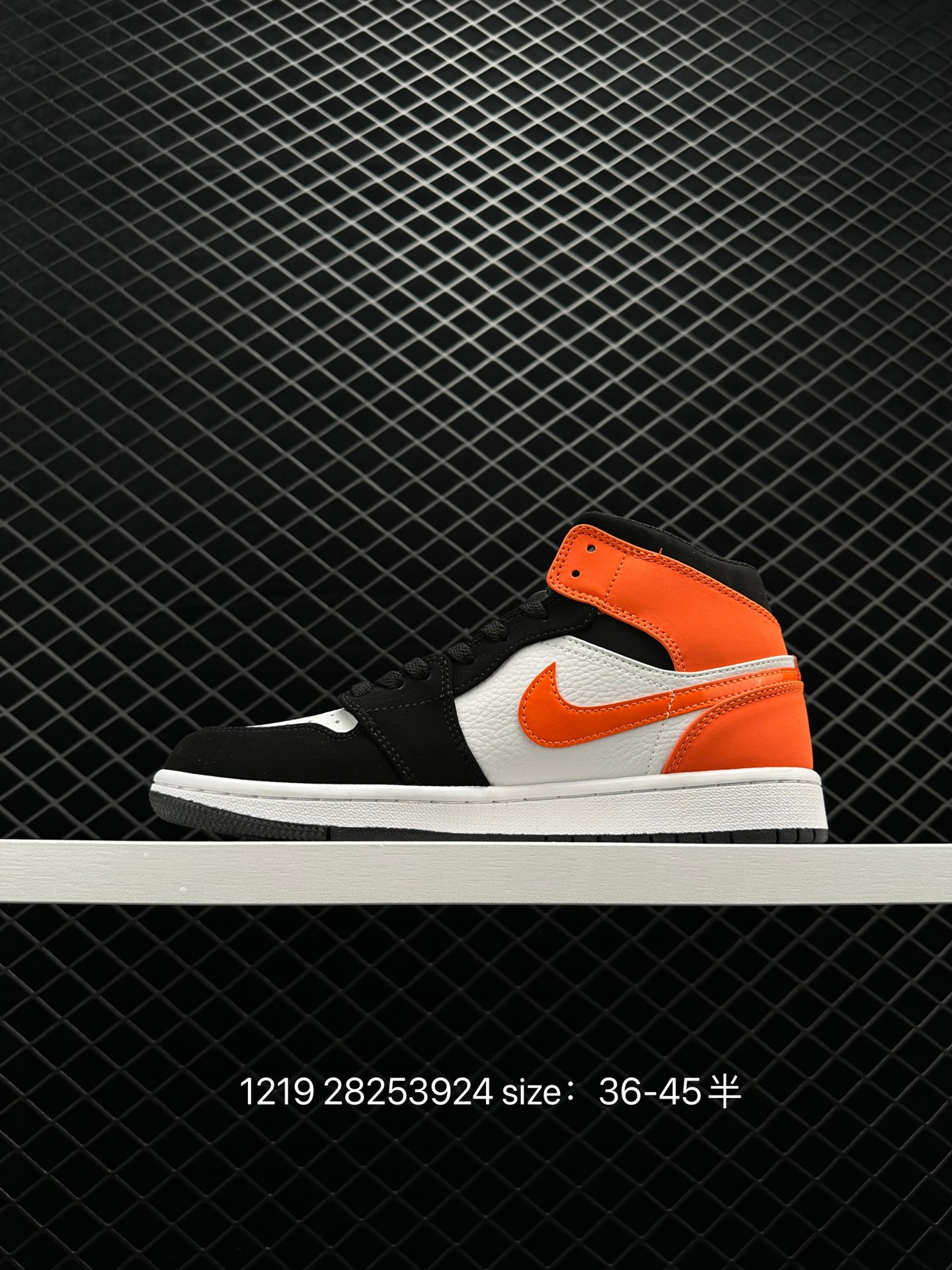 Air Jordan 1 Mid AJ1